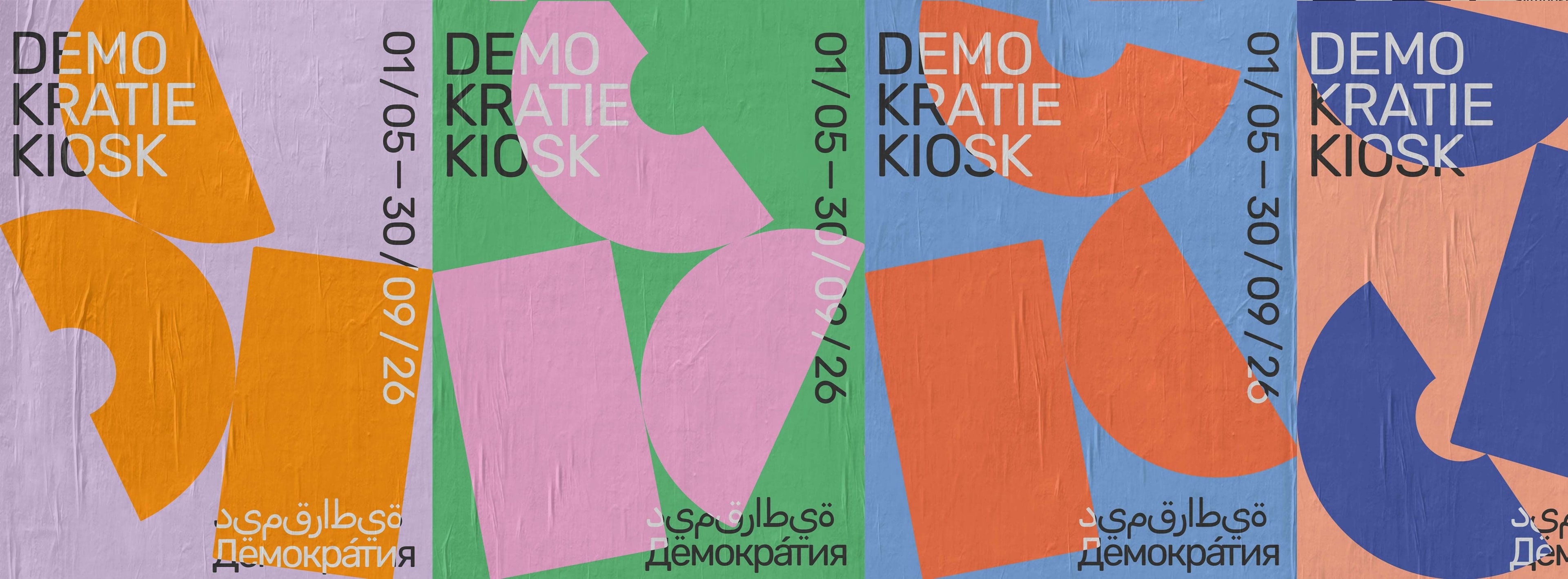 eine plakatierte Wand wirbt für die Demokratie Kioske