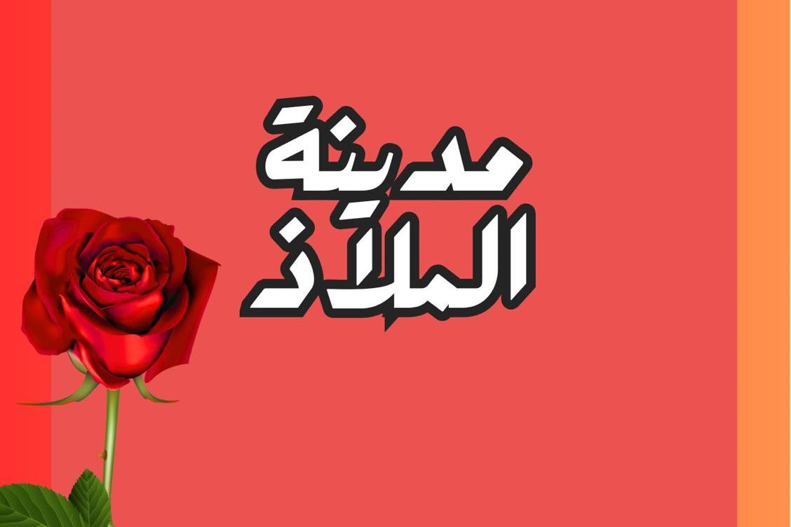 Eine Illstration einer roten Rose auf rotem Hintergrund